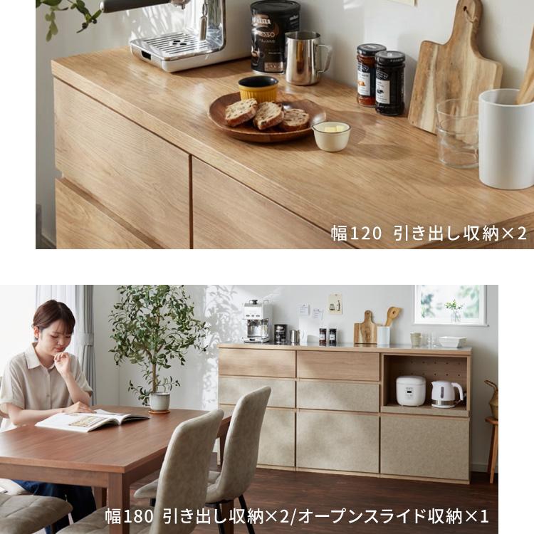 キッチンカウンター 幅180 完成品 日本製 引き出し ナチュラル 天板 キッチンラック キャビネット サイドボード モダン セラミック調 国産 大川家具 代引不可_6