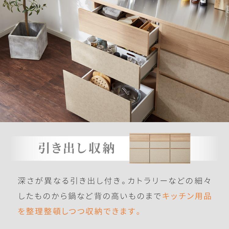 キッチンカウンター 幅180 完成品 日本製 引き出し ナチュラル 天板 キッチンラック キャビネット サイドボード モダン セラミック調 国産 大川家具 代引不可_7
