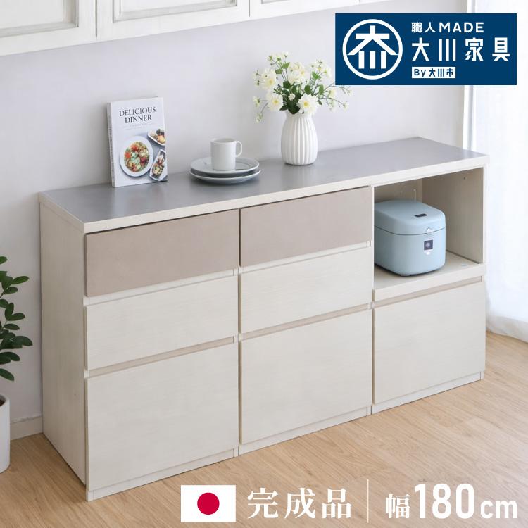 キッチンカウンター 日本製 幅180 オープン収納 ステンレス 天板