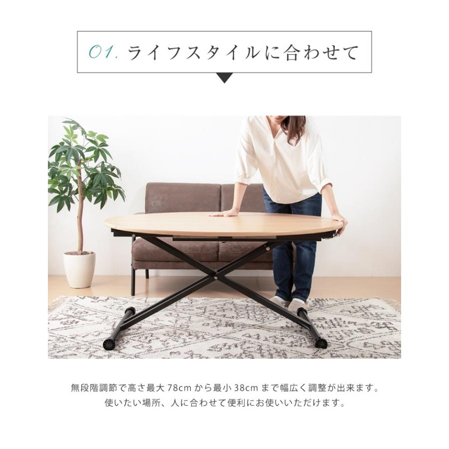 リフティングウッドテーブル アイル 昇降テーブル 昇降式テーブル リフトテーブル