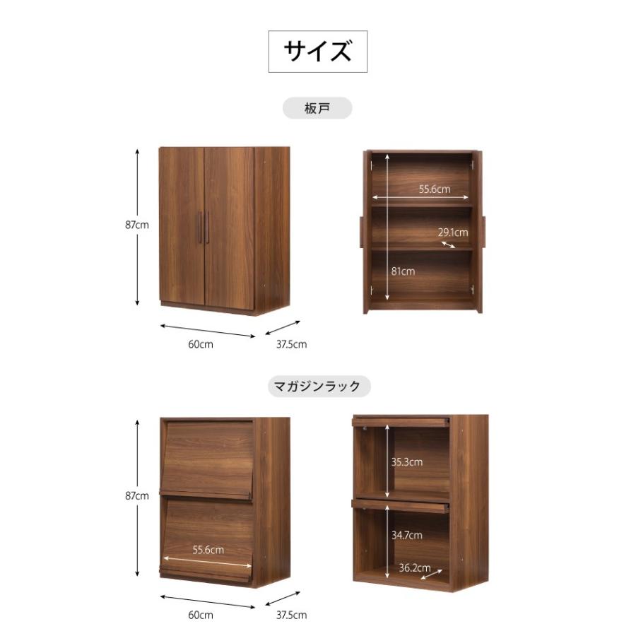 カスタマイズ ラック エフィーノ Efino 幅60cm 日本製 木製 完成品 レンジ台 食器棚 キッチンラック キャビネット 間仕切り 収納 代引不可の画像