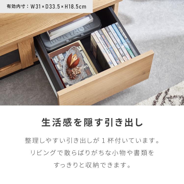 テレビ台 幅140 完成品 おしゃれ 日本製 扉付き 隠せる 収納