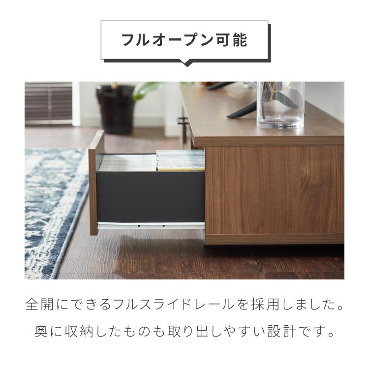 テレビ台 幅200 完成品 おしゃれ 日本製 扉付き 隠せる 収納 ガラス扉
