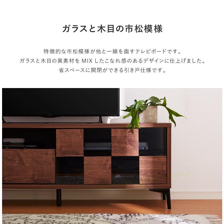 テレビ台 幅140cm 高さ53cm 日本製 大川家具 完成品 ローボード モザイク 脚付き 木製 42インチ 32インチ 52インチ 代引不可｜rcmdin｜11