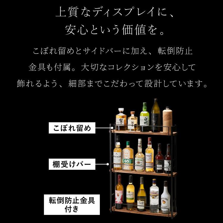 奥行き32cmバージョン　アイアン風3段ラック　靴入れ　収納棚　ウイスキーラック 日本製 燕三条 アンティーク調 ウイスキーラック 3段 幅60cm 奥行13cm