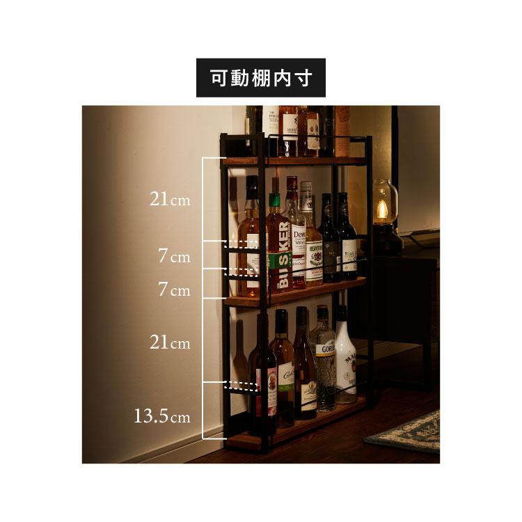 日本製 燕三条 アンティーク調 ウイスキーラック 3段 幅60cm 奥行13cm