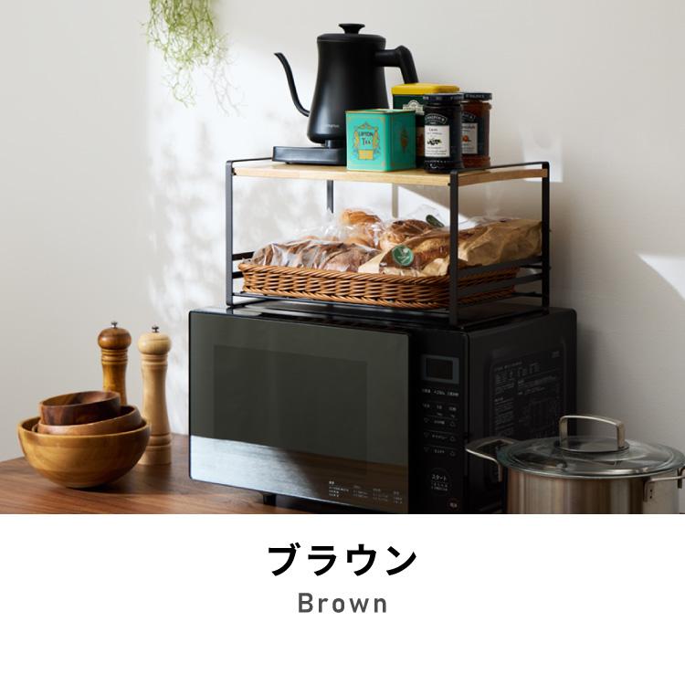 日本製 燕三条 洗えるバスケット付きレンジ上ラック 棚付き トースター