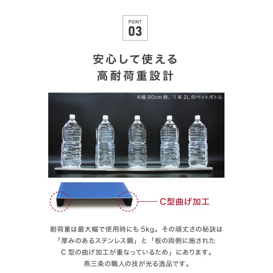 日本製 燕三条 幅90cm トリプルワイド対応 フラット排気口カバー 伸縮式 幅60~90cm ステンレス 薄型 ワイド コンロカバー ワイドコンロ IH 代引不可｜rcmdin｜09