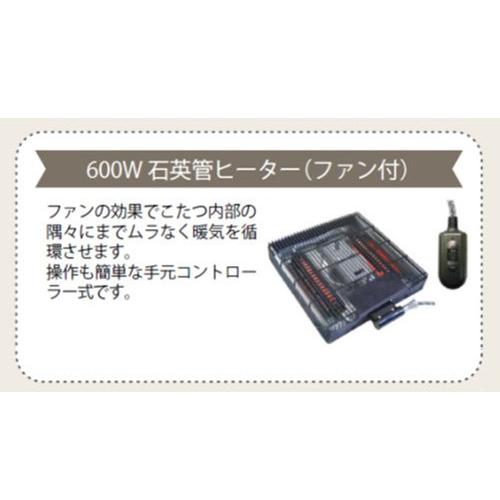 こたつ こたつテーブル ハイタイプ 2口コンセント付き 長方形 90×50