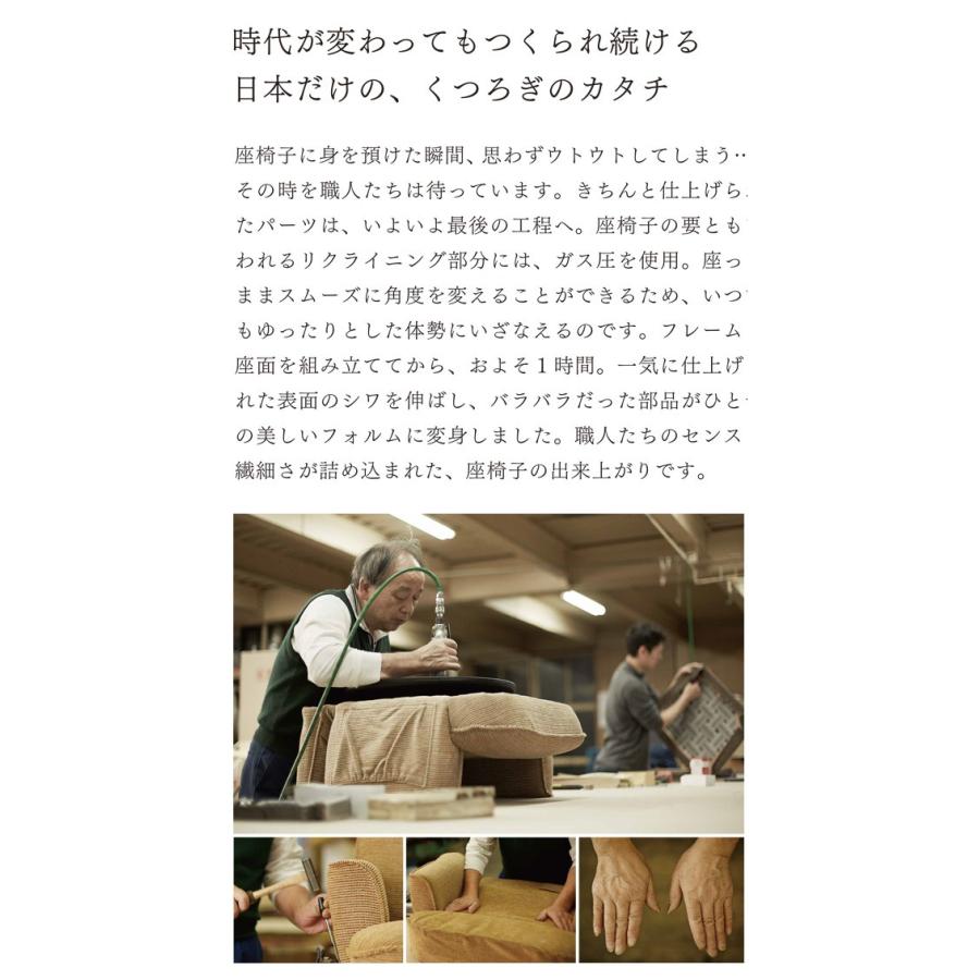 光製作所 日本製 本革 肘付き 座椅子 リクライニング 高齢者 おしゃれ
