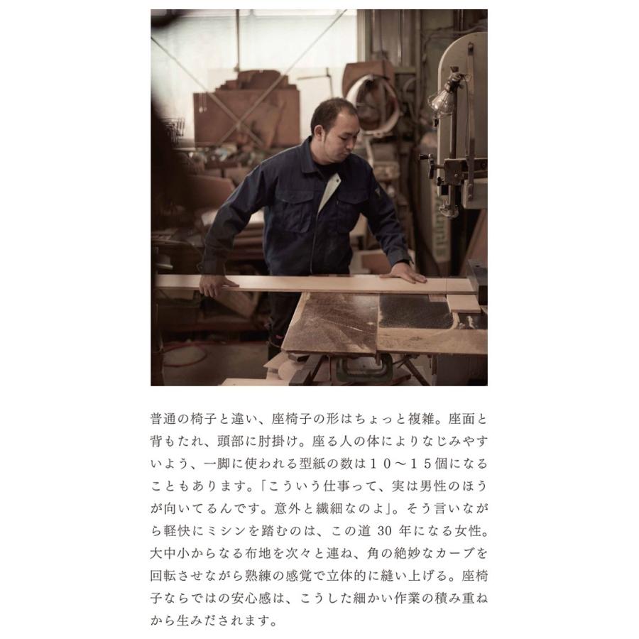 光製作所 日本製 本革 肘付き 座椅子 リクライニング 高齢者 おしゃれ
