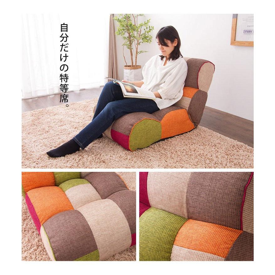 即納 ソファ座椅子 Piglet Junior ピグレットジュニア 座椅子 ソファ 代引不可 一人掛け フロアチェア コンパクト1p リクライニングチェア