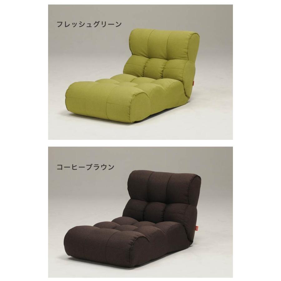 ソファ座椅子 Piglet Jr LONG ピグレットジュニアロング 座椅子 ソファ 
