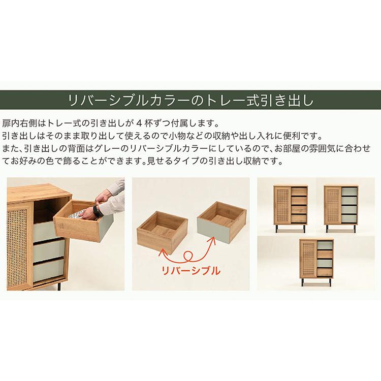 ラタン チェスト 幅45cm 天然ラタン 収納 引き出し ほぼ完成品