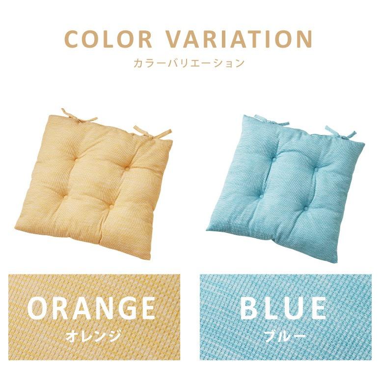 シートクッション 杢調 同色2枚セット 45×45 紐付き 洗える ウォッシャブル ひも付き 四角 おしゃれ クッション 座布団 チェアパッド | リコメン堂 | 01