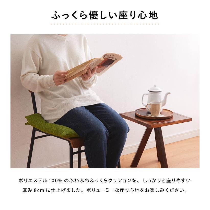 リコメン堂 シートクッション 杢調 同色2枚セット 45×45 紐付き リコメン堂 シートクッション 杢調 同色2枚セット 45×45 紐付き