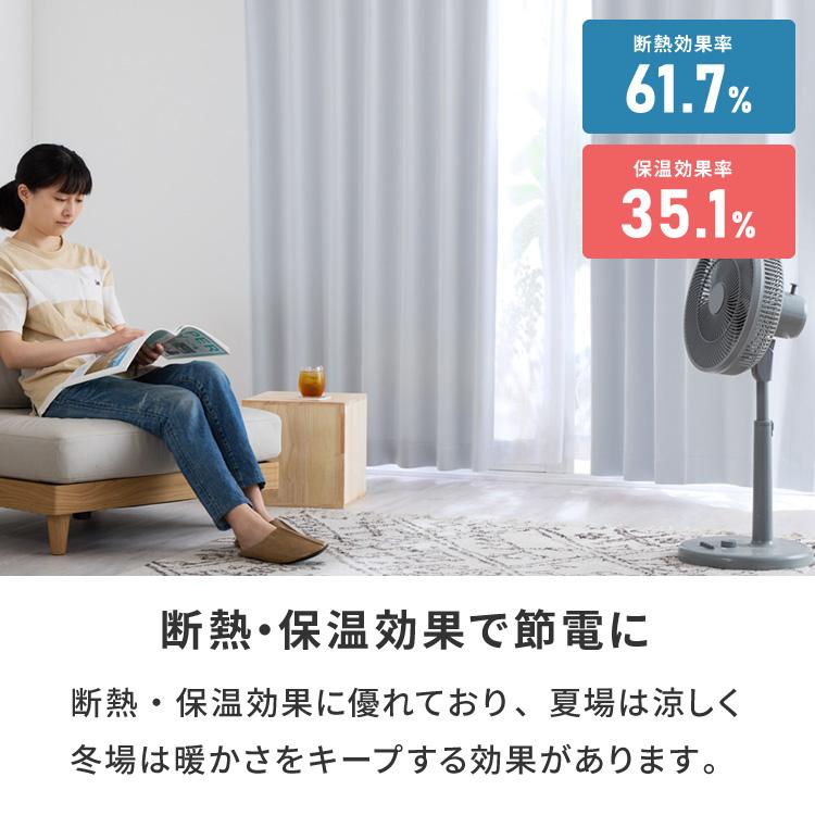 リコメン堂 カーテン 遮光 1級 2級 2枚セット 20色×11サイズ リコメン堂 カーテン 遮光 1級 2級 2枚セット 20色×11サイズ