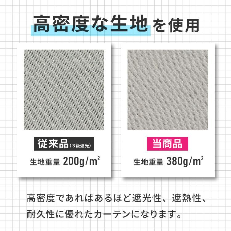 リコメン堂 カーテン 遮光 1級 2級 2枚セット 20色×11サイズ リコメン堂 カーテン 遮光 1級 2級 2枚セット 20色×11サイズ