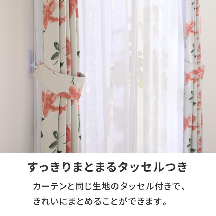 リコメン堂 カーテン 遮光 1級 2級 2枚セット 20色×11サイズ リコメン堂 カーテン 遮光 1級 2級 2枚セット 20色×11サイズ