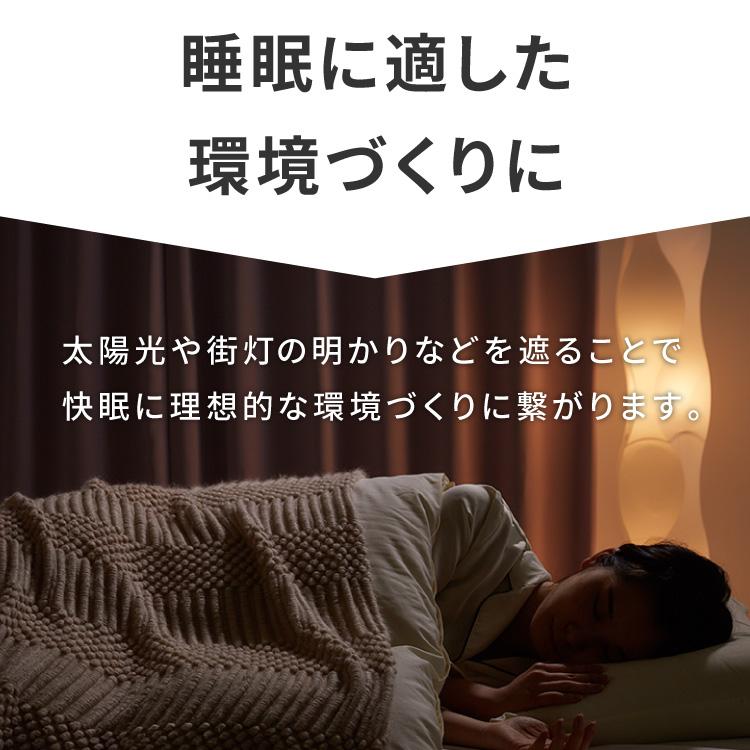 リコメン堂 カーテン 遮光 1級 2級 2枚セット 20色×11サイズ リコメン堂 カーテン 遮光 1級 2級 2枚セット 20色×11サイズ