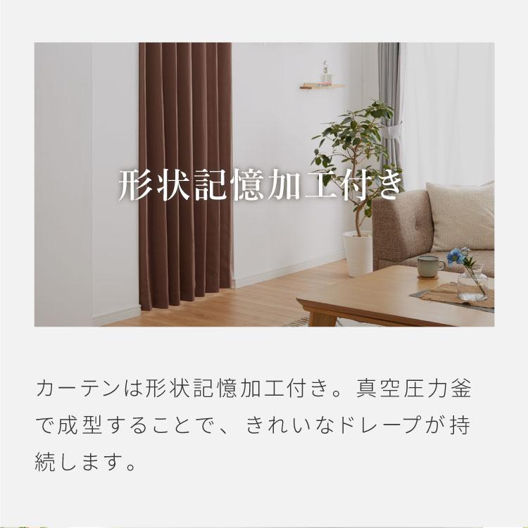 節電のれん 間仕切り カーテン 高断熱 高密閉 保温 突っ張り カーテン