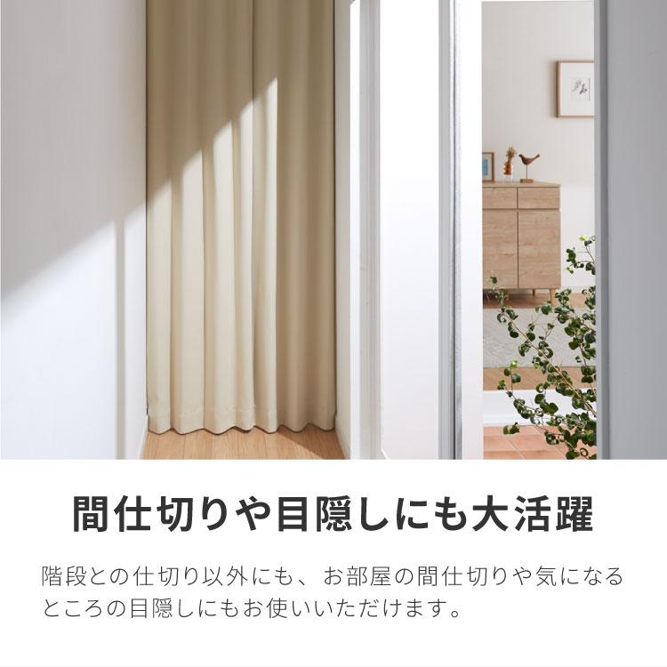 節電のれん 間仕切り カーテン 高断熱 高密閉 保温 突っ張り カーテン