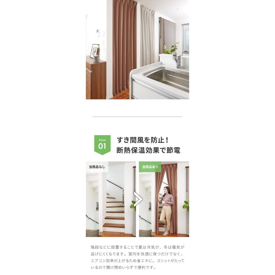 暖簾 間仕切り 13サイズ・全11色 から選べる 横巾 72cm のれん 暖簾 カーテン