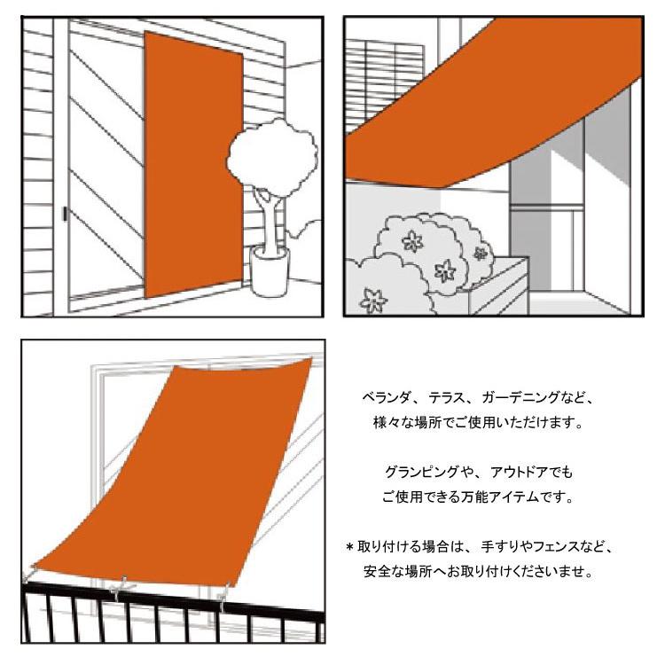 サンシェード 日よけ 撥水 幅100×丈200cm UVカット 紫外線対策 サンシェード 日よけ 撥水 幅100×丈200cm UVカット 紫外線対策