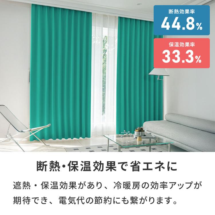 遮光1級　ドレープカーテン　サンゲツ　4枚2組　防炎　ライトブラウン　タッセル 遮光1級 ドレープカーテン サンゲツ 4枚2組 防炎 ライトブラウン