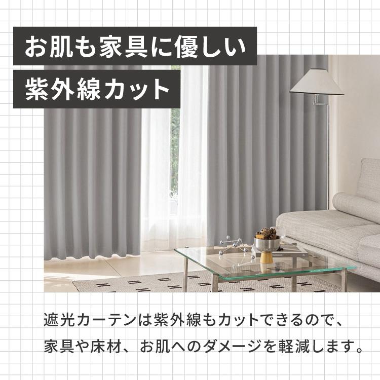厚い　生地　高級　カーテン　ドレープカーテン　遮光カーテン INDOORPLUS公式 | カーテン つるつる高級感 選べる8色 – Indoorplus