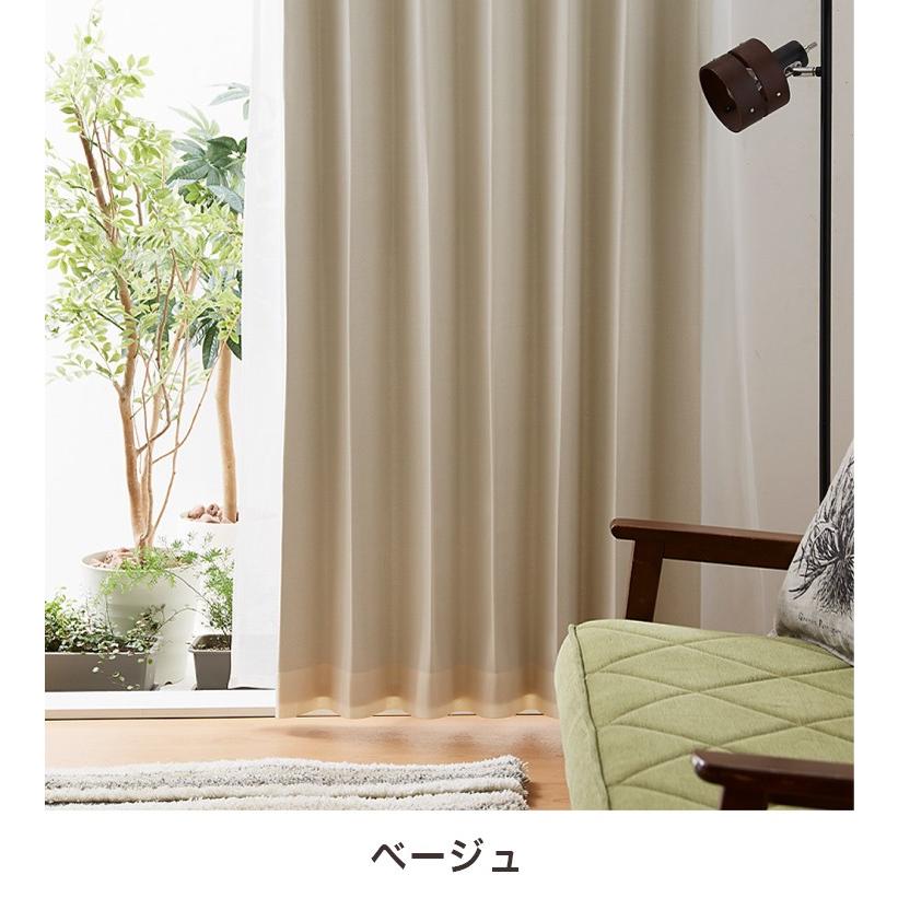リコメン堂 杢調 カーテン 4枚組 幅100cm 3級遮光 遮光カーテン 遮光
