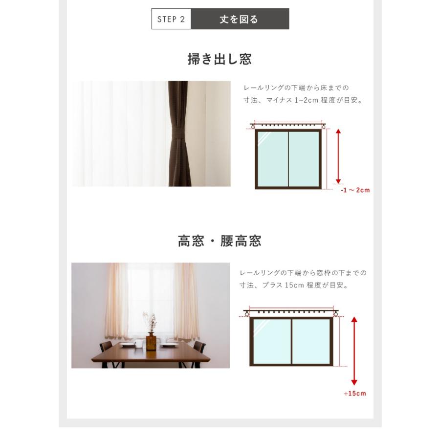 リコメン堂 杢調 カーテン 4枚組 幅100cm 3級遮光 遮光カーテン 遮光