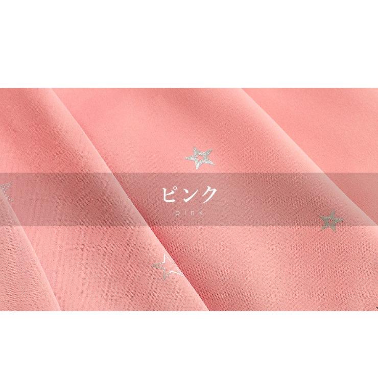 リコメン堂 星柄 カーテン 2枚組 幅100cm 2級遮光 3級遮光 スター