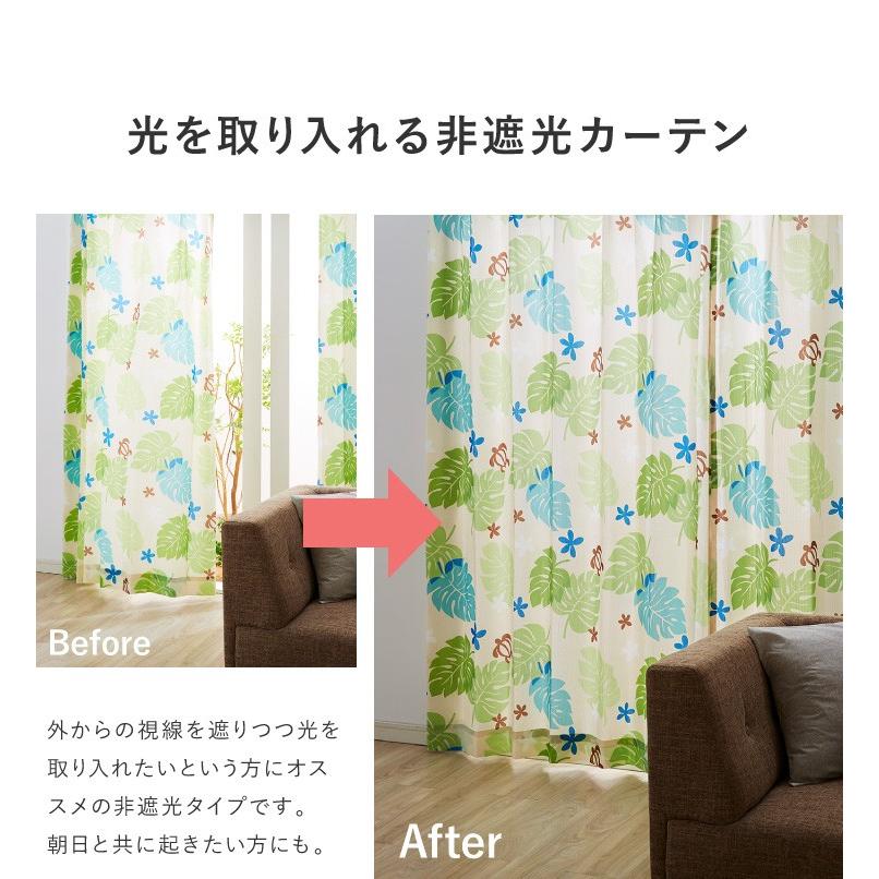 カーテン 4枚セット レースカーテン付き ドレープカーテン 幅100