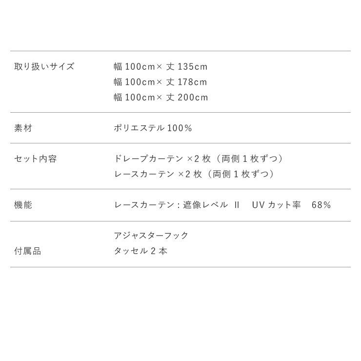 カーテン ディズニー Disney 4枚セット ミッキー ミッキーマウス シルエット リーフ ドレープ レースカーテン付き 幅100 洗える 代引不可 Hz H25 リコメン堂インテリア館 通販 Yahoo ショッピング