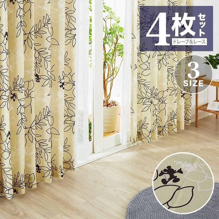 カーテン ディズニー Disney 4枚セット ミッキー ミッキーマウス ミニー ミニーマウス ラインリーフ ドレープ レース 幅100 代引不可 Hz H27 リコメン堂インテリア館 通販 Yahoo ショッピング