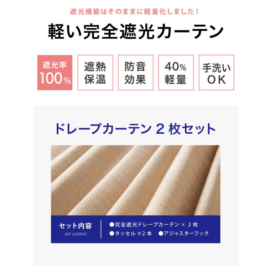 軽い 完全遮光カーテン 2枚組 軽量 遮光 遮熱 遮音 ウォッシャブル 1級遮光 防音 100 遮光 多機能 洗える 北欧 おしゃれ 新生活 一人暮らし Hz H90 リコメン堂インテリア館 通販 Yahoo ショッピング