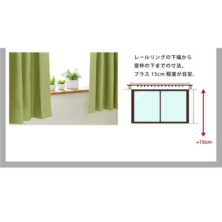 軽い 完全遮光カーテン セミオーダー 遮光カーテン カーテン 20カラー
