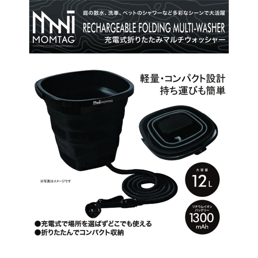 高圧洗浄機 コードレス 折り畳み式高圧洗浄機 コンパクト12Lバケツ 楽天市場】高圧洗浄機 コードレス 折り畳み式【2025業界最新