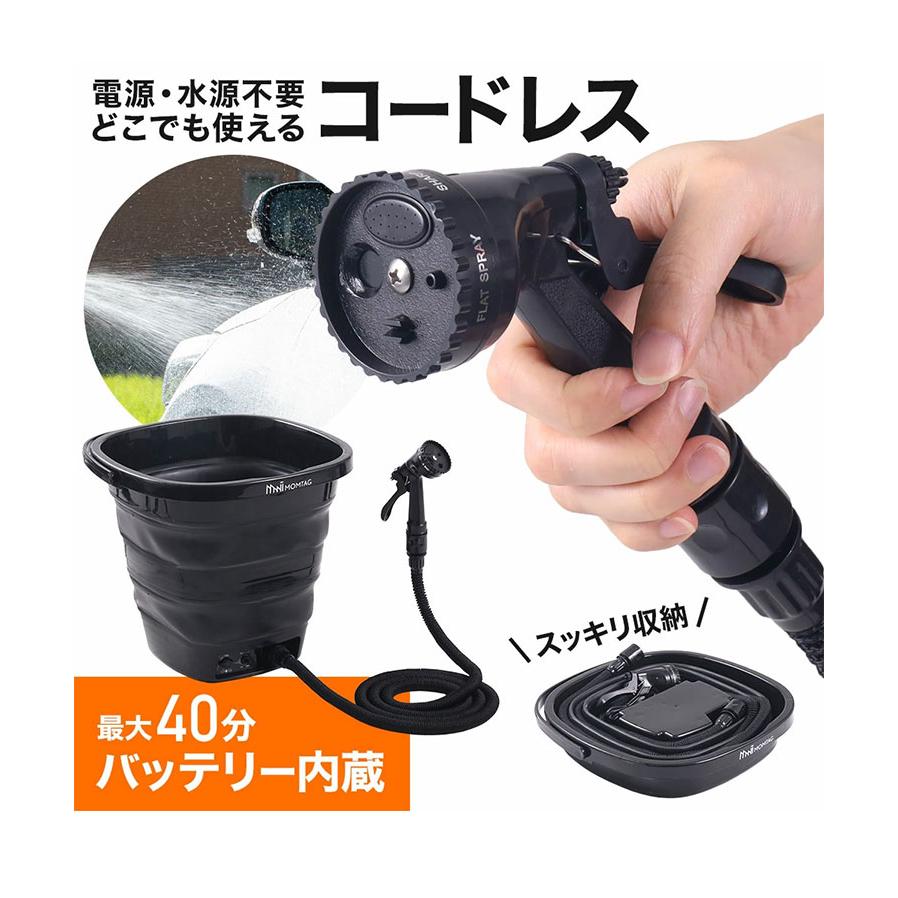 高圧洗浄機 コードレス 折り畳み式高圧洗浄機 コンパクト12Lバケツ 楽天市場】高圧洗浄機 コードレス 折り畳み式【2025業界最新