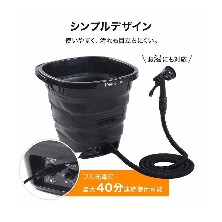 高圧洗浄機 コードレス 充電式 洗車 折りたたみ バケツ 19L