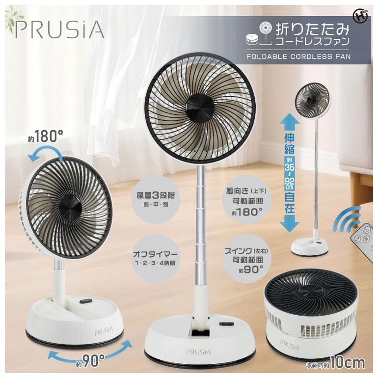 折りたたみ扇風機 卓上 扇風機 DCモーター 静か 折りたたみ 充電式