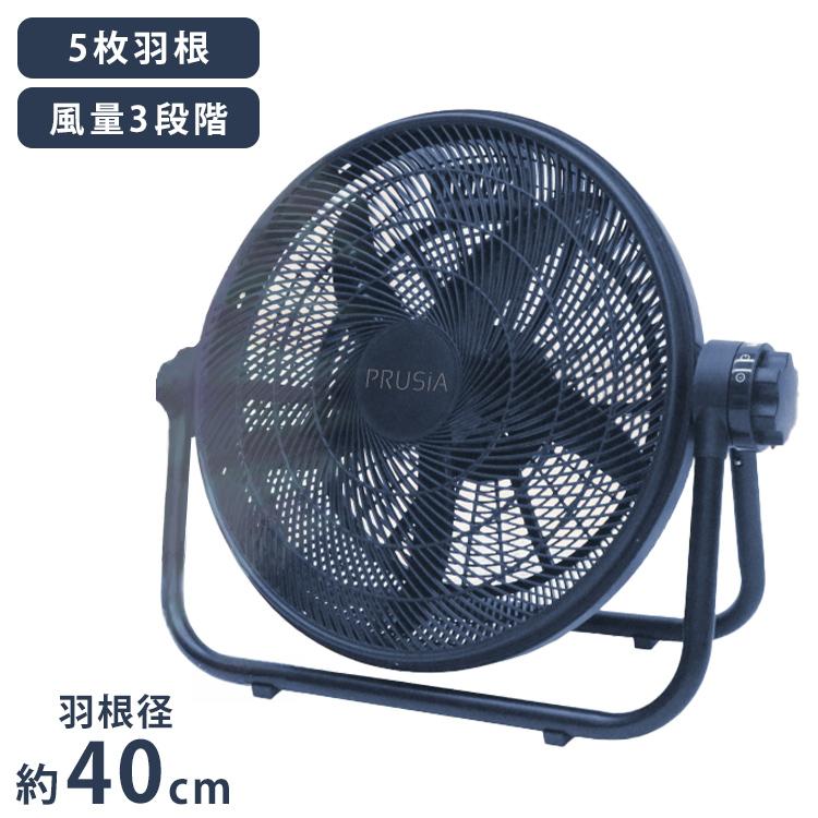 サーキュレーター 大型 40cm ビッグサイズ 扇風機 大きい ファン 工場