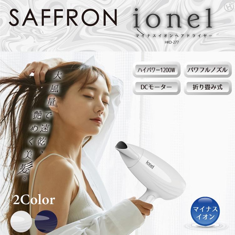 ドライヤー ヘアドライヤー マイナスイオン 1200W 大風量 パワフル 高