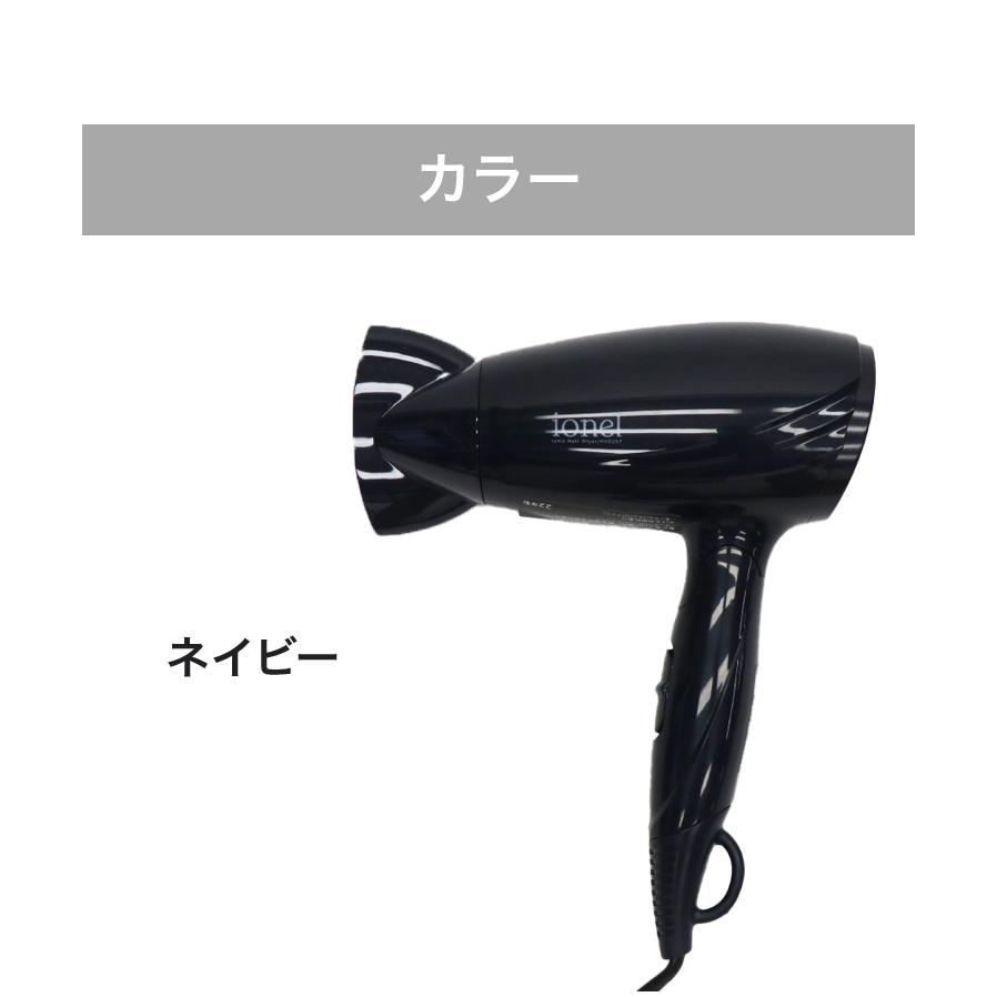 ドライヤー ヘアドライヤー マイナスイオン 1200W 大風量 パワフル 高