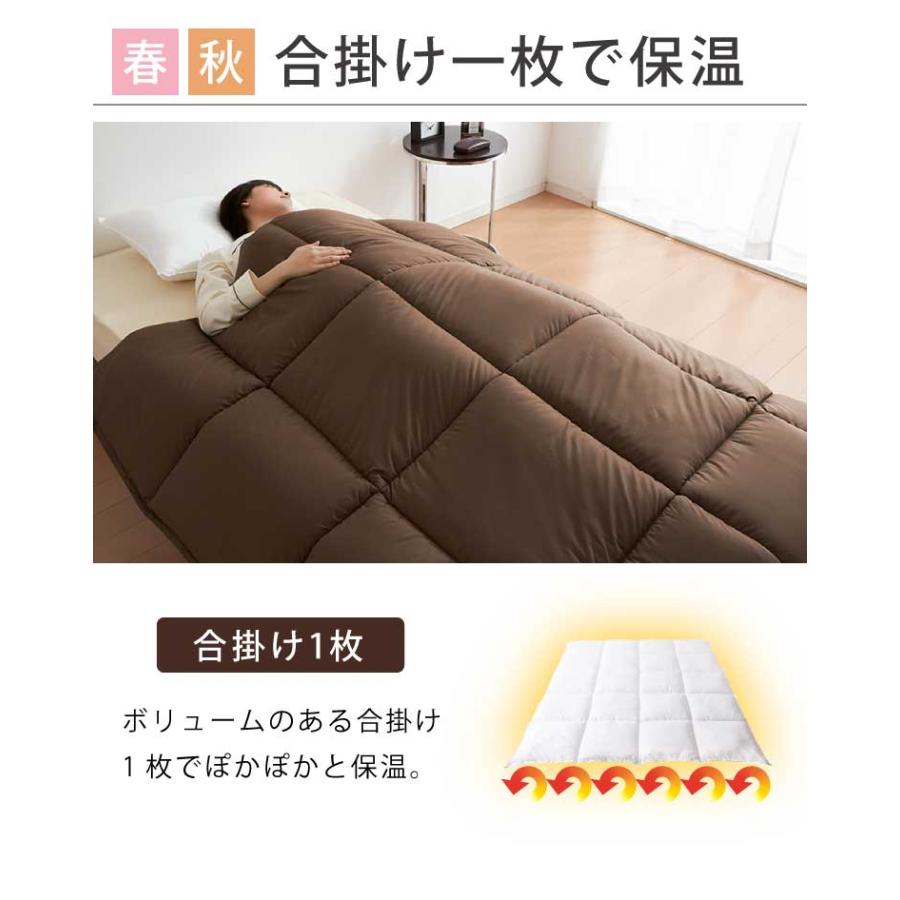 プリマロフト 2枚合わせ掛け布団 シングル 洗える 1年中 人工羽毛 二枚
