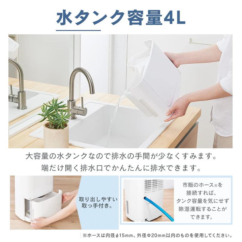衣類乾燥除湿機 アイリスオーヤマ コンプレッサー式 ホワイト IJC-M120