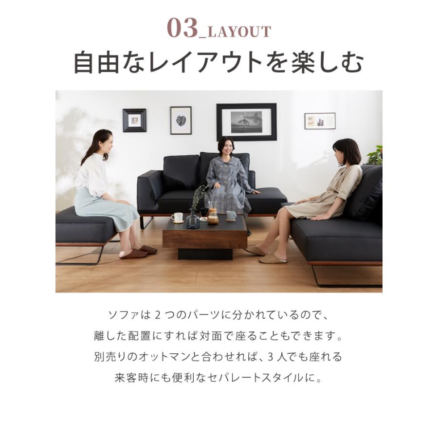 ソファ カウチソファ l字 コーデュロイ ソファー コーナーソファ 3人掛け 4人掛け 合皮 EPU ブラック 黒 L型 スチール ローバック ウォールナット 代引不可｜rcmdin｜13