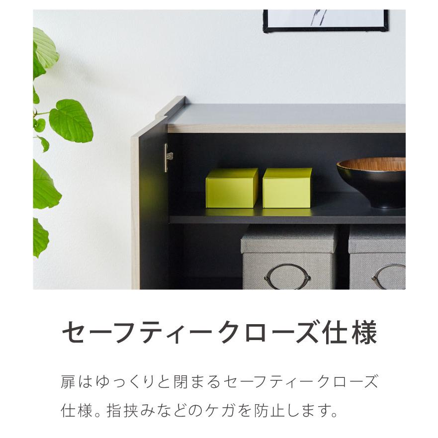 北欧風 キャビネット 幅125 オーク 日本製 完成品 木製 おしゃれ