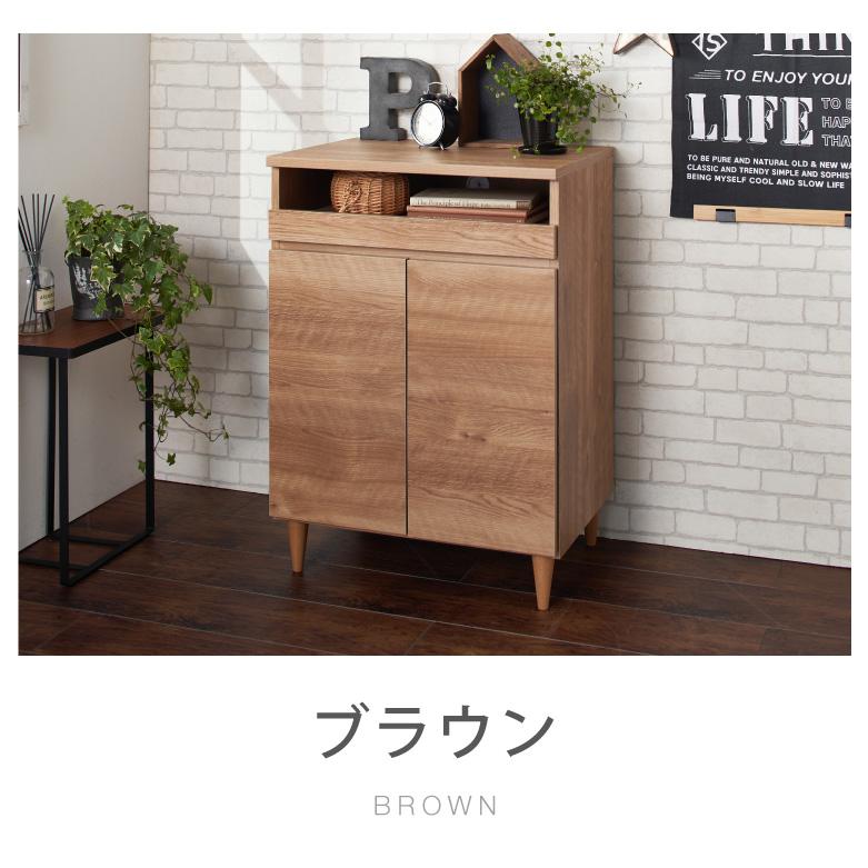 キャビネット サイドボード カウンター下収納 リビング収納 ラック 